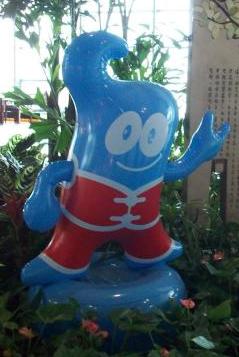 Haibao, EXPO mascot