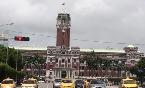  Taiwanese Presidential Office Building 