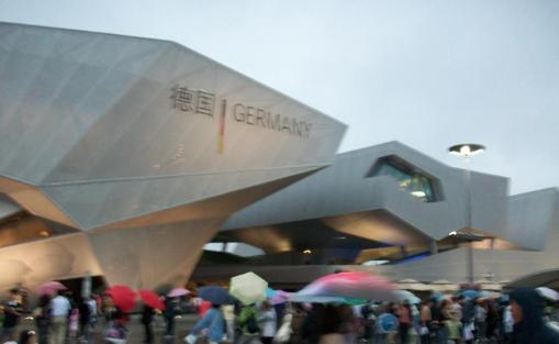 German Pavilion, EXPO 