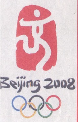 Logo Olympic Beijing.