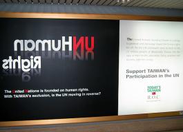 Taiwan Advertisement, participates in the U.N., UNhuman rights, Taiwan human rights ads