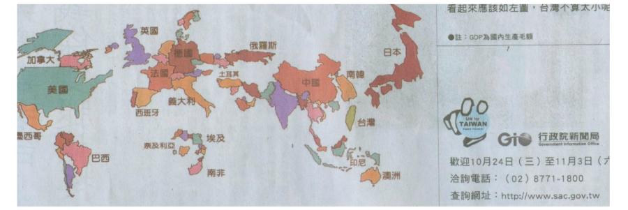 Taiwan's real size on earth, Taiwan ad to persuade Taiwanese to join the UN