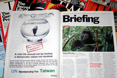 Taiwan advertisement in New York Times, Time magazine, etc, for join United Nations (UN or U.N.)