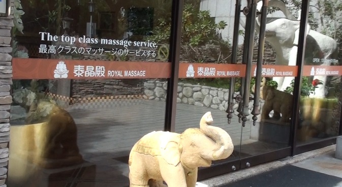 Thai massage Taiwan