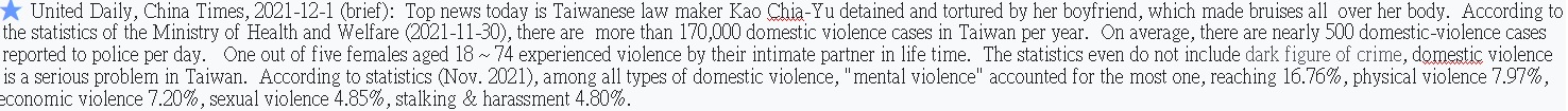 Taiwanese domestic violence