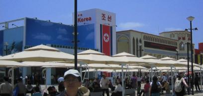 North Korea Pavilion EXPO