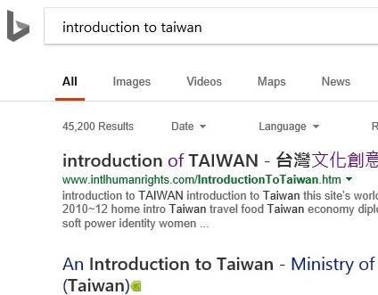 No.1 ranking "introduction to Taiwan" on US Bing